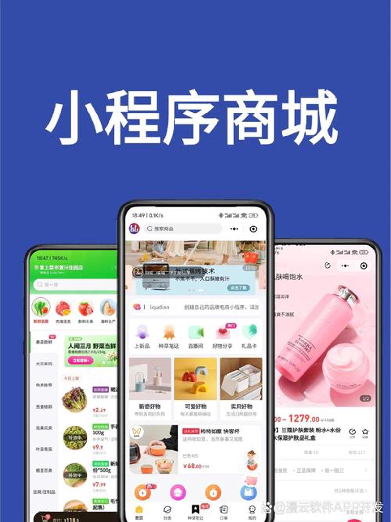 石家庄网站设计行业动态